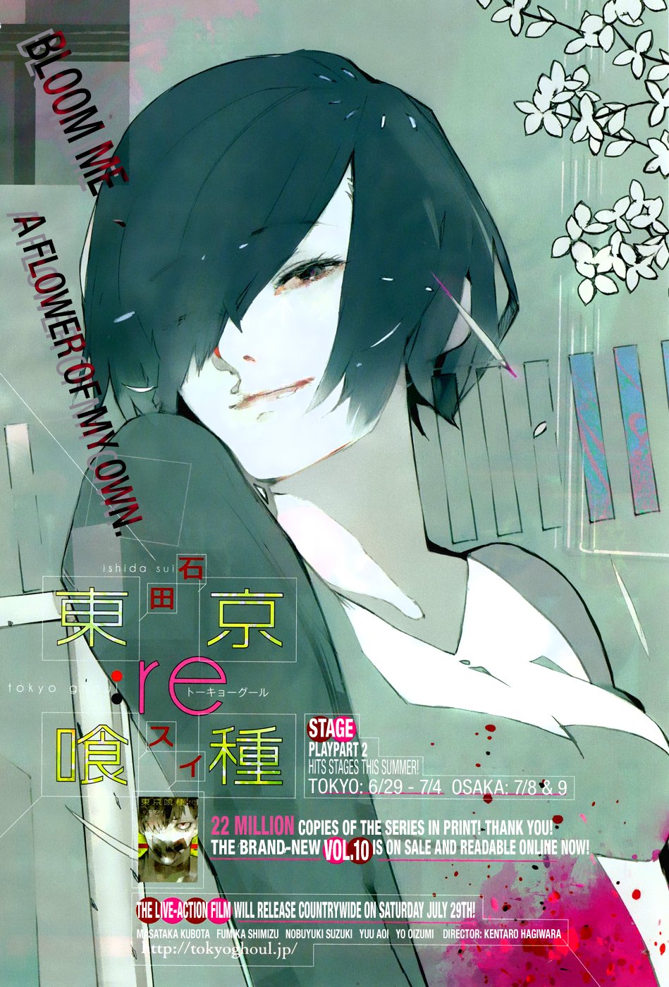 Tokyo Ghoul:re Chapter 122 1